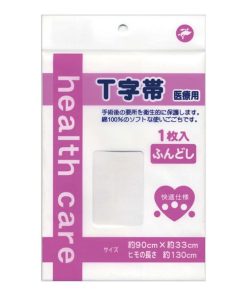【送料無料・まとめ買い×10個セット】岡山三誠 快適仕様 ふんどし (ポリ無)  T字帯