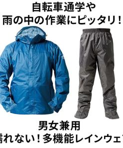 Makku レインコート 上下 通販 メンズ レディース レインスーツ 自転車 バイク makku レインウェア 通学 通勤 リュック 軽量 軽い 大きいサイズ 動きやすい 撥水