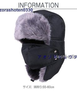 飛行帽 メンズ レディース 裏起毛 フライトキャップ パイロットキャップ ボンバーキャップ 耳あて 帽 秋 冬 春