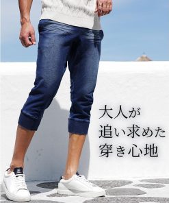 SOMEDIFF スウェット メンズ 七分丈パンツ クロップドパンツ デニム ジョガーパンツ スウェットパンツ 7分丈 イージーパンツ 春 夏 春夏
