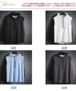 【値下げ】タンク ノースリーブ メンズ ｔシャツ 夏 夏服 吸汗速乾 パーカー 薄手 サマーウェア フード付きトレーナー インナー スポーツ 春