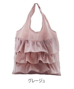 エコバッグ フリル付き くすみカラー シックカラー フリル 大人かわいい ショッピング ロイヤルアーデン コンパクト グレージュ ブラック ネイビー