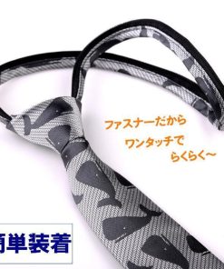 ワンタッチ ZIPネクタイ ネクタイ メンズ ビジネス ファスナー体 ストラップ フォーマル 父の日 紳士 男性 入学式 慶事 就活 洗える