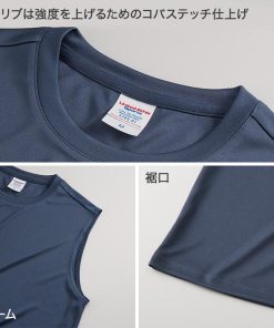 United Athle タンクトップ ユナイテッドアスレ ユニセックス 4.4オンス ドライ ノースリーブ S M L XL XXL tシャツ 無地 シンプル アウター レディース メンズ (取寄せ)